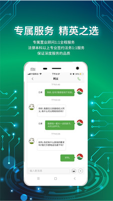 信义e家4