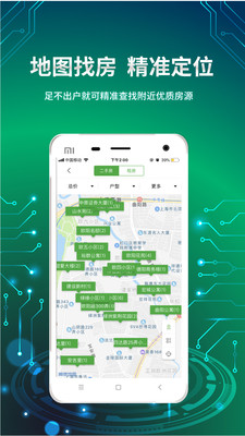 信义e家3