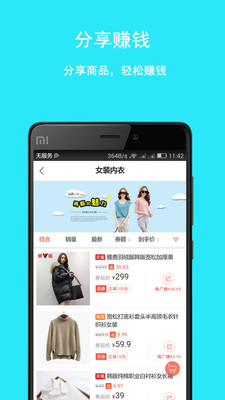 云返易购4