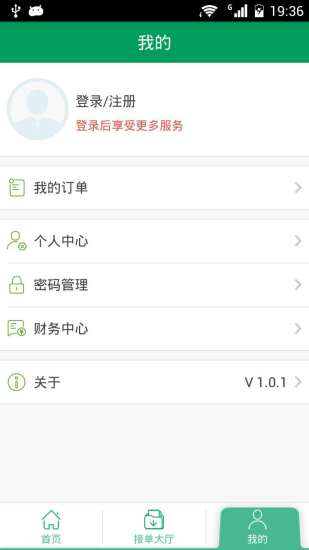 王者荣耀代练宝官方下载3