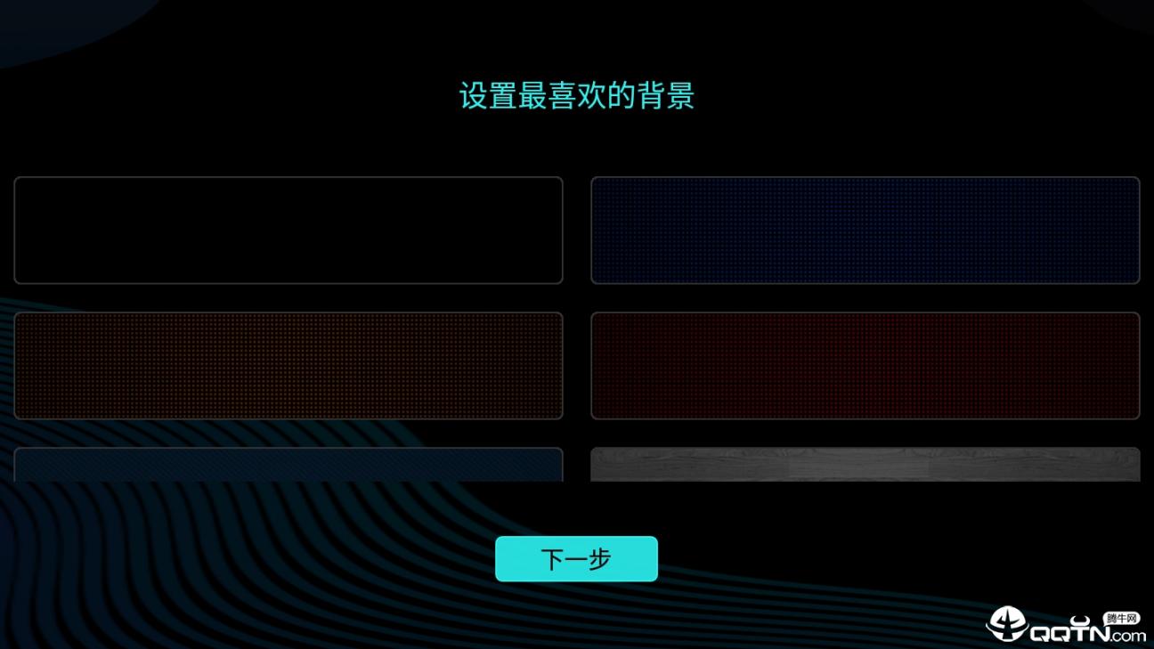 幂宝桌面时钟最新版3