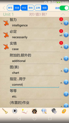 大学英语精读3
