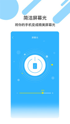 魔力来电秀3