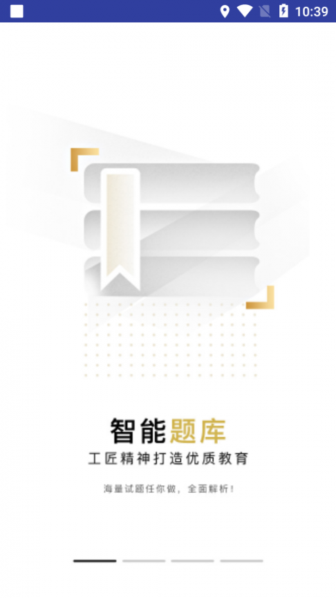 学煌教育1