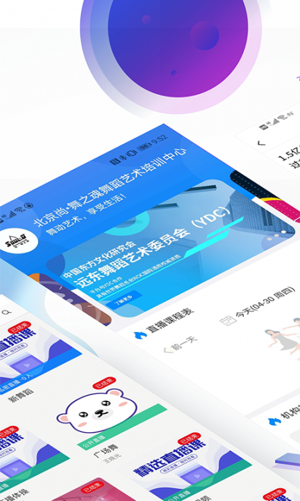 琅鸟1