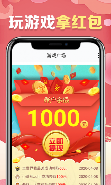 YY游戏广场4