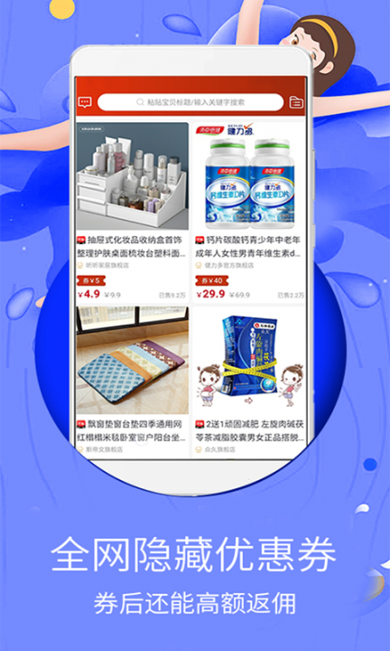 巨惠省2