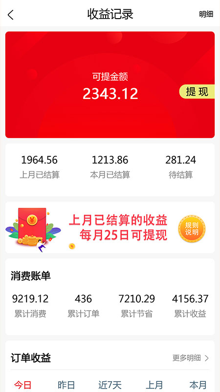 众惠网4