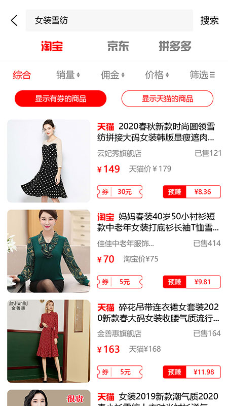 众惠网1