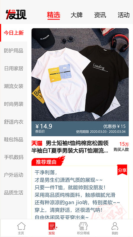 众惠网2