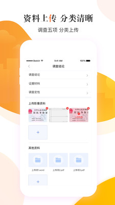 云享e通4