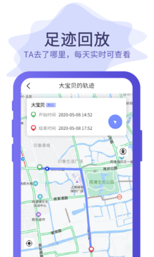 云同伴app1