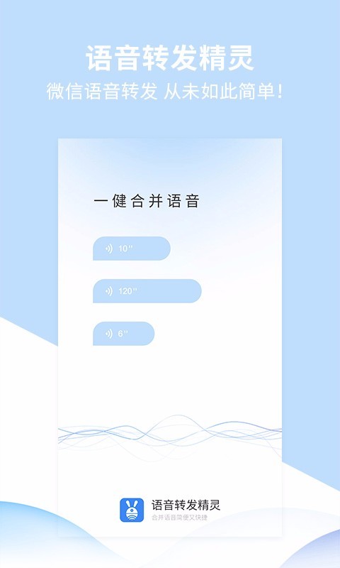 转发精灵4