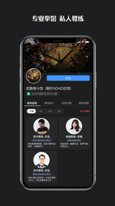 武酷Teach3