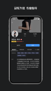 武酷Teach5