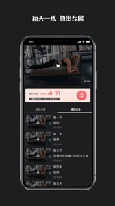 武酷Teach2
