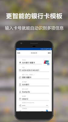 神锁离线版1