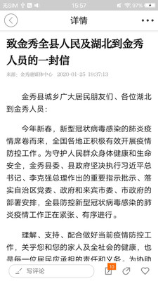 金秀融媒2