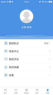金秀融媒3