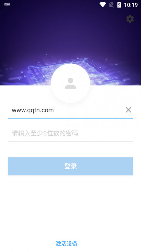 Yoyo YMTC(长江存储办公app)2