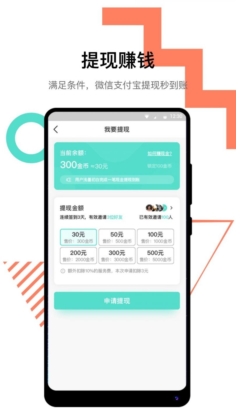 链簿2