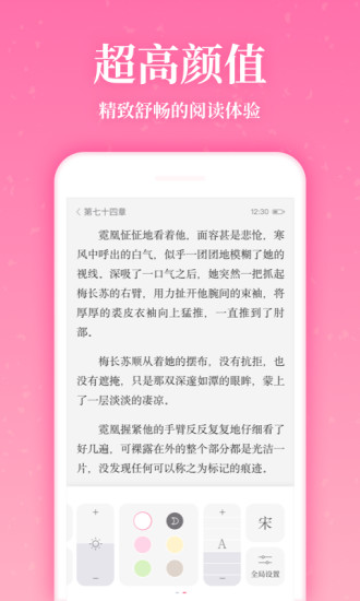 红袖读书无限红柚币版1