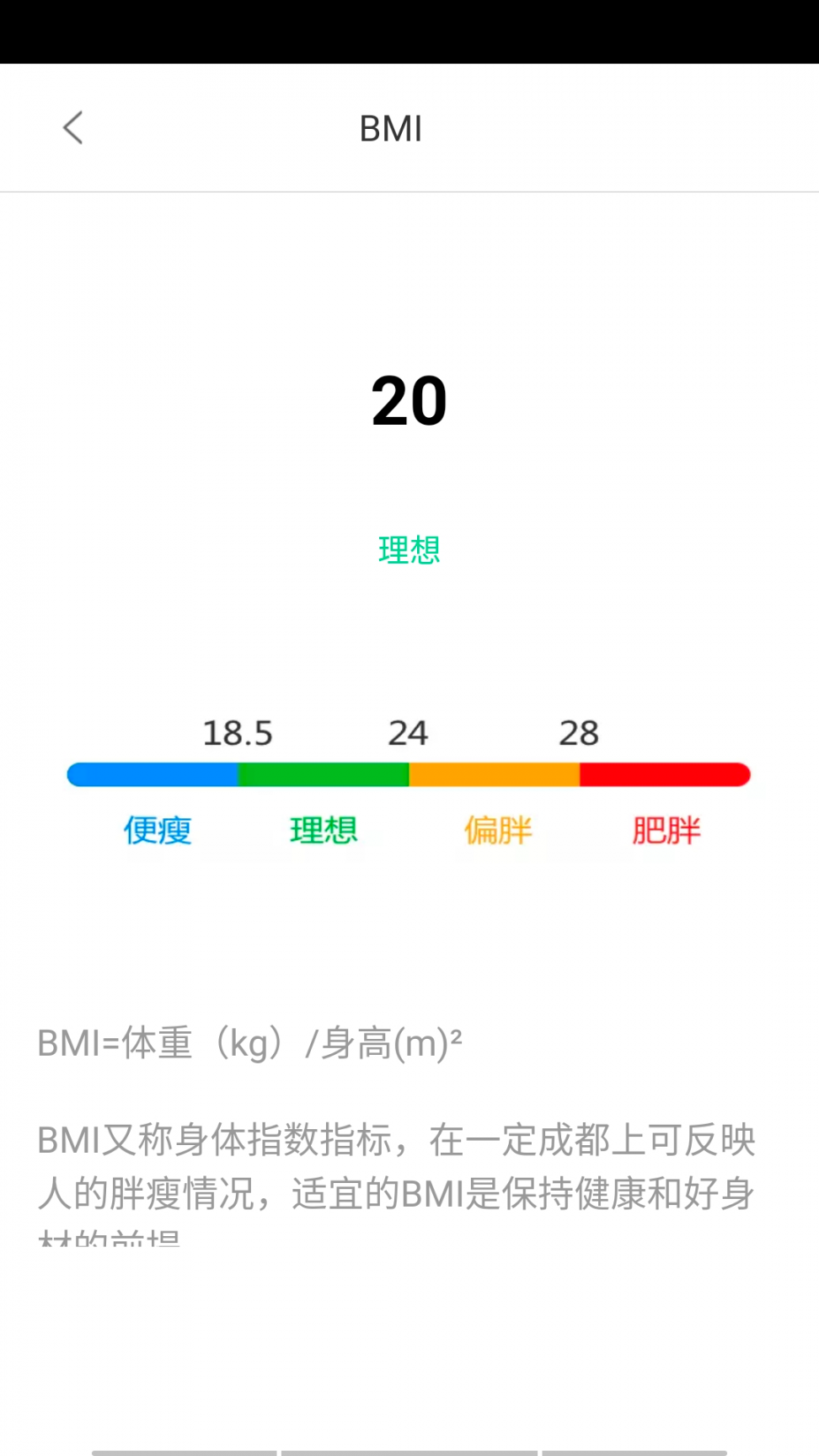 步宝3