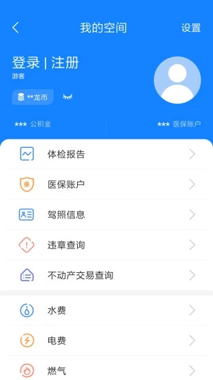 我的常州口罩预约平台3