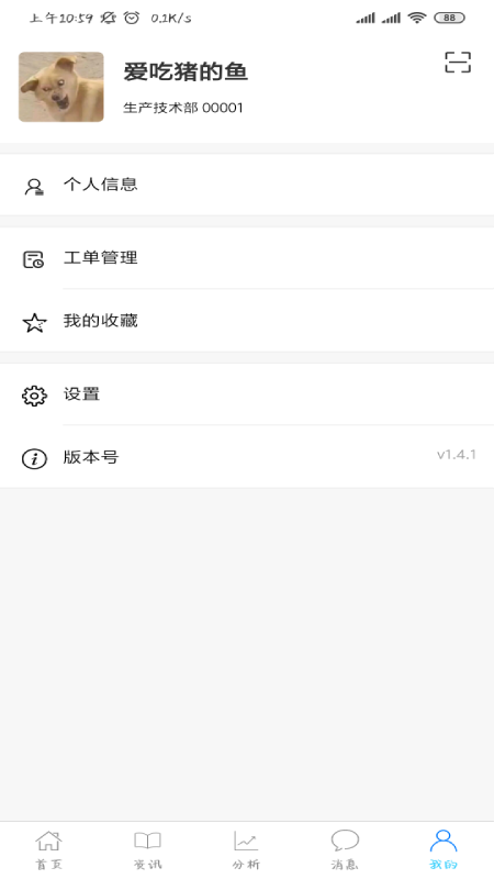 独照云智慧工厂2