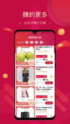 集需购3