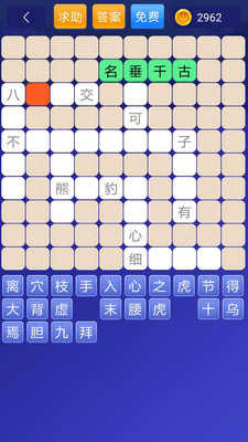 题王争霸2