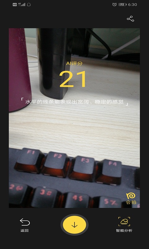 会拍4