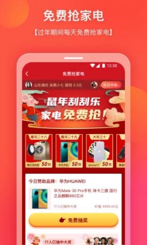 你好浏览器(下载领18元现金)3