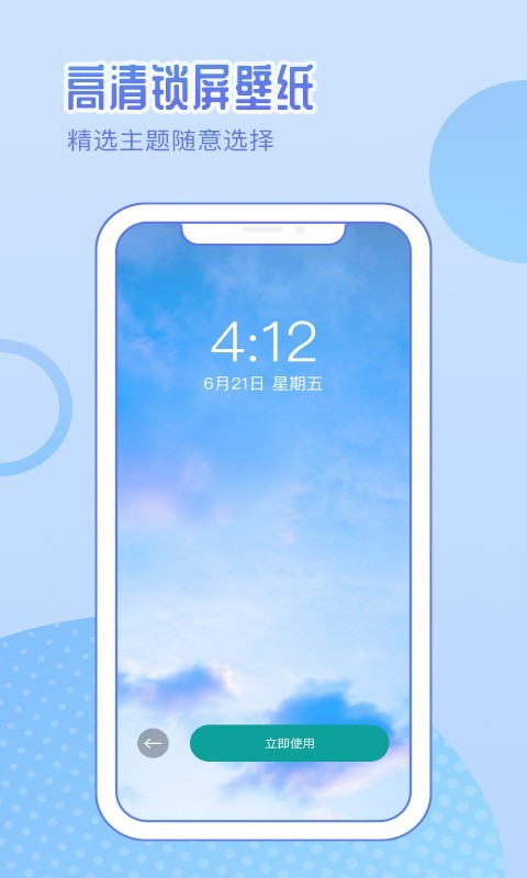 鹦鹉壁纸3