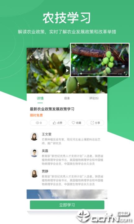 一村一品2