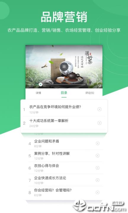 一村一品3