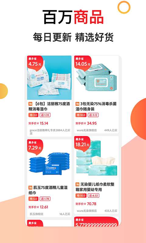 省兜兜4