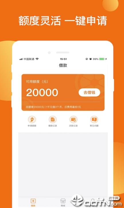 柚子优选1