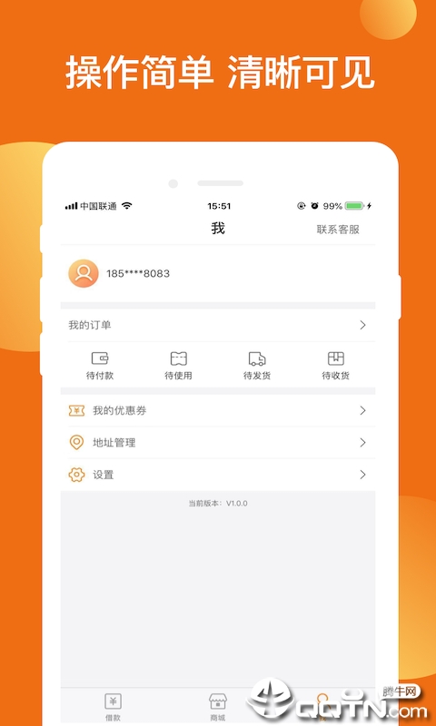 柚子优选3