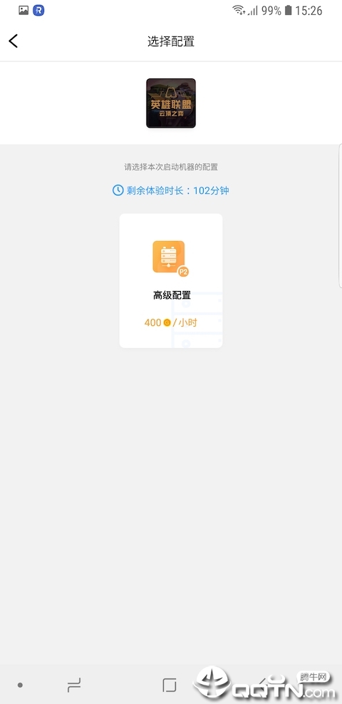 格来云电脑4