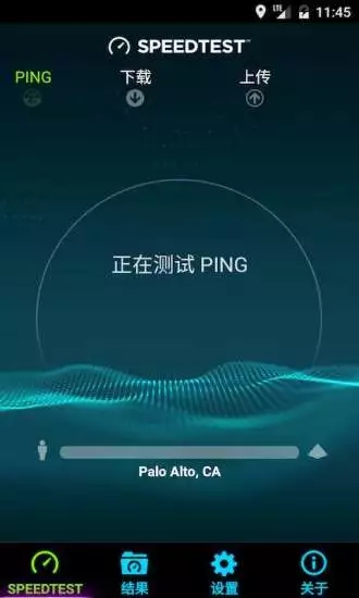 网速测试去广告版2