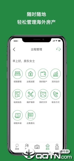 乐房海外3