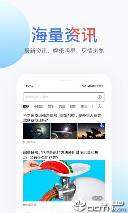 青雁医生3