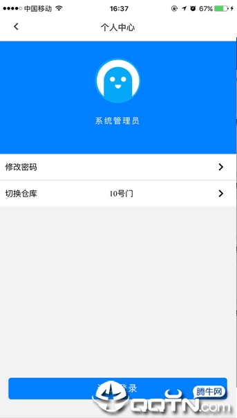型云仓储2