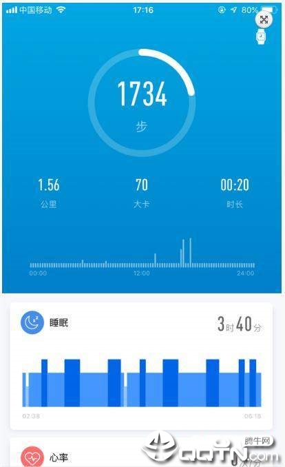 嘿喽运动3