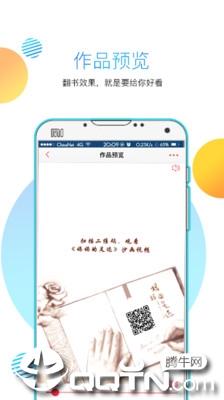 妈妈的足迹4