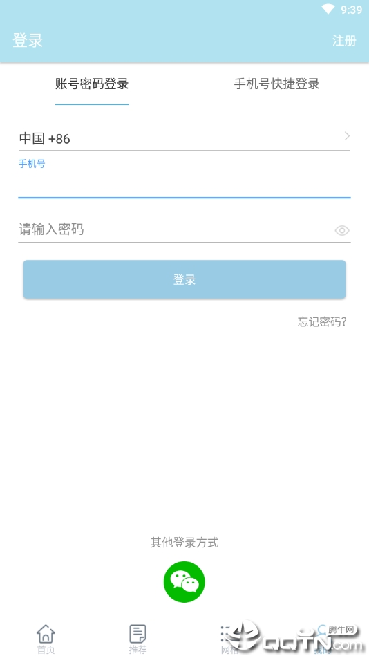 左右4