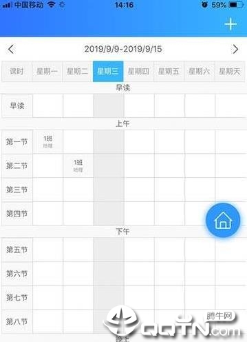 智教中心3