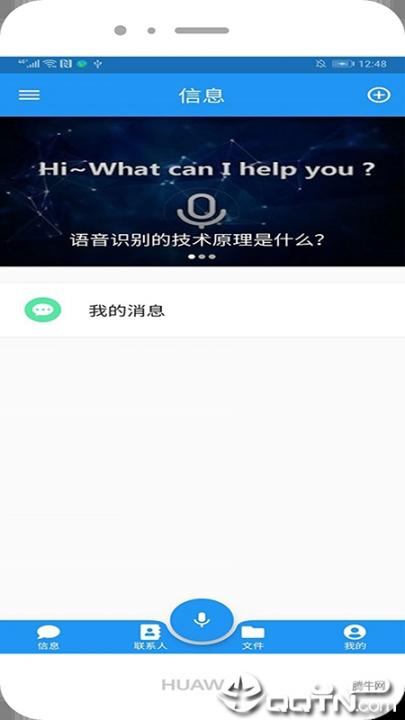 议秘书3