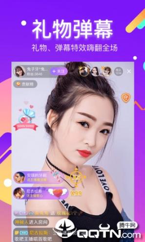 酷我聚星尊享版app4